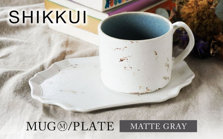 【美濃焼】SHIKKUI マグM/プレートセット マットグレー【marushin-pottery 丸新製陶】[MAM108]