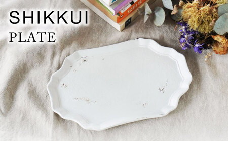 【美濃焼】SHIKKUI プレート【marushin-pottery 丸新製陶】[MAM111]