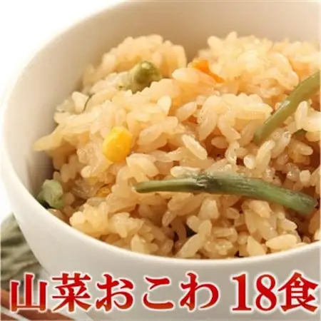 山菜おこわ(高山市産「たかやまもち」使用)　18食セット_惣菜・加工品   _【配送不可地域：離島】【1567021】