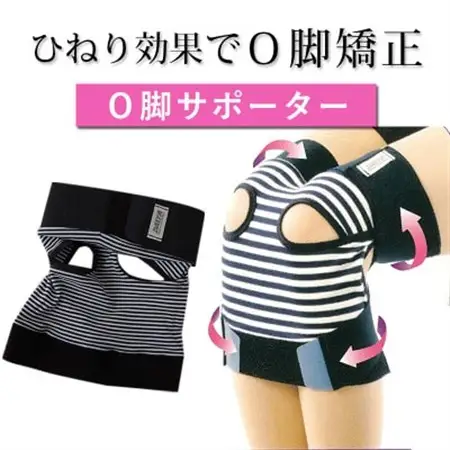 O脚マスク(O脚矯正ベルト)【1566935】
