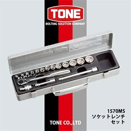 TONE　1570MSソケットレンチセット_雑貨   _【1412076】