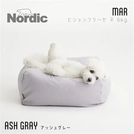 【ハナロロ】 ビーズクッション ペットクッションMカバー付 60L(アッシュグレー)【1549284】