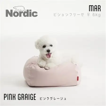 【ハナロロ】 ビーズクッション ペットクッションSカバー付 30L(ピンクグレージュ)【1549289】