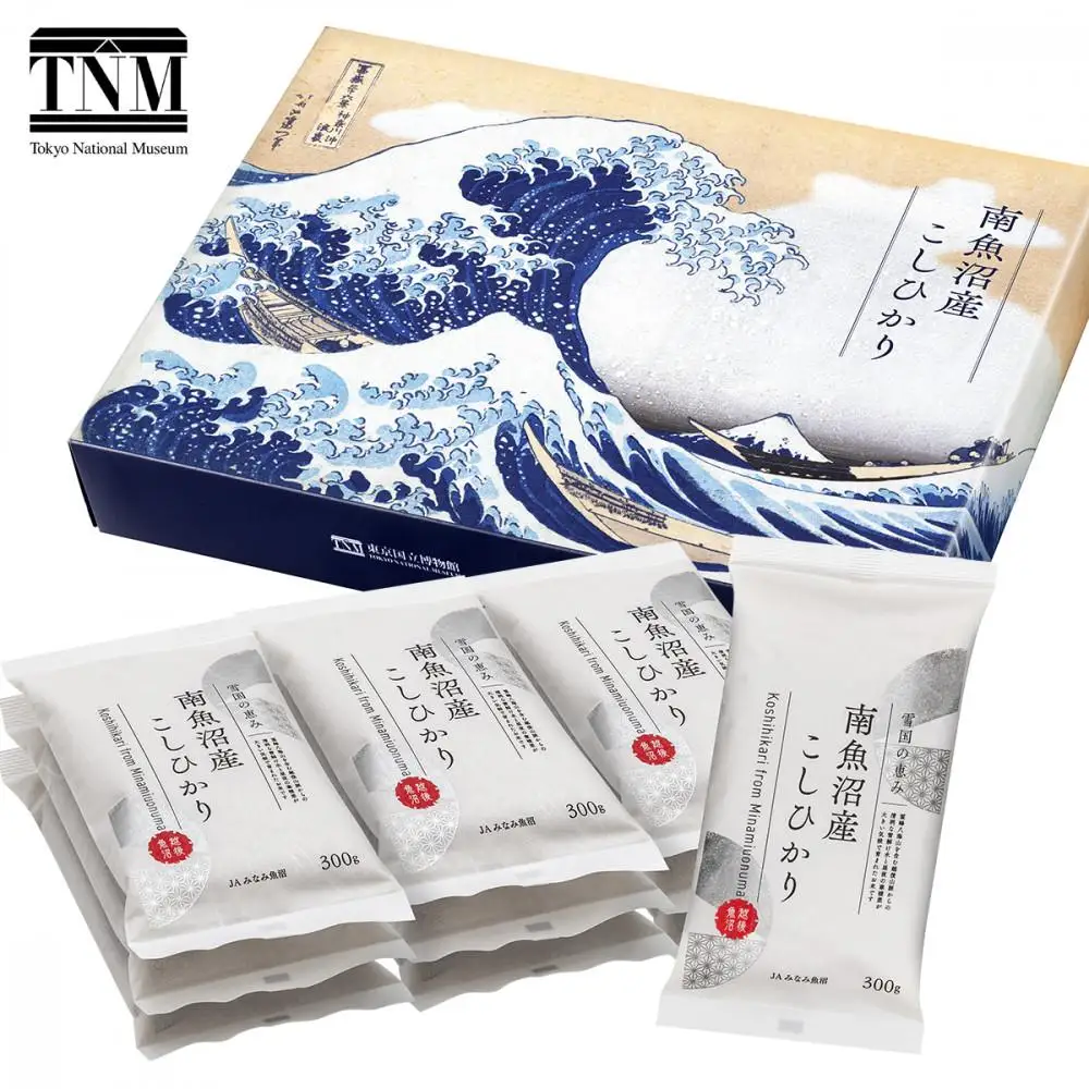 南魚沼産こしひかり「窒素充填2合パック×10袋入」東京国立博物館コラボレーションパッケージ ≪合計3kg コシヒカリ こしひかり 精米 銘柄米 ブランド米 南魚沼産 新潟米 高評価 甘み 国産米 産地米 家庭米 ご飯≫