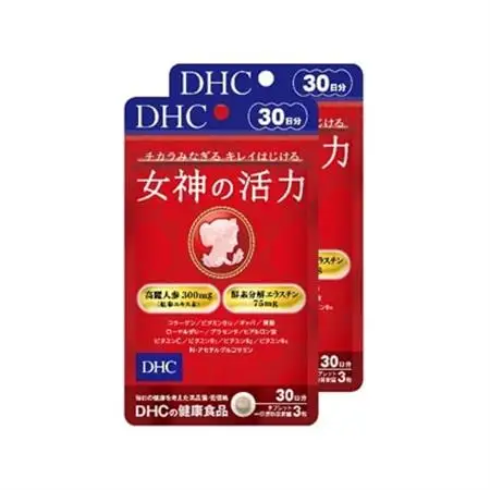 DHC女神の活力30日分 2個セットサプリメント【配送不可地域：離島・沖縄県】【1123923】