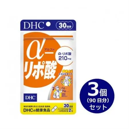 DHC α(アルファ)-リポ酸 30日分 3個セット(90日分)　サプリメント【配送不可地域：離島・沖縄県】【1519715】