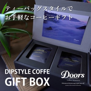 ディップスタイルコーヒーバッグ 10個入り ギフトボックス 珈琲 コーヒー ティーバッグ コーヒーバッグ ディップ お手軽 簡単 オフィス アウトドア ギフト 贈り物 進物 贈答 リラックス 贅沢 ご褒美 