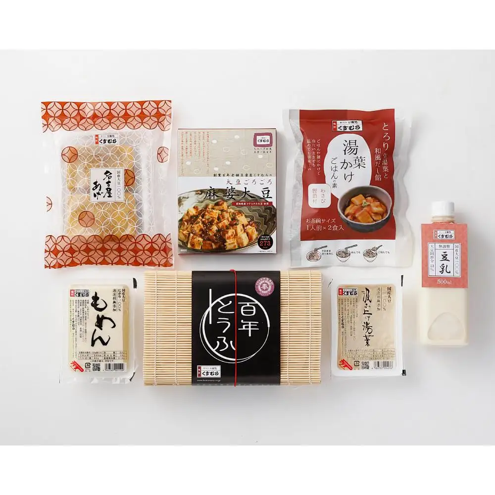 【２回配送】豆腐処味匠くすむら　彩り豆腐　匠セット
