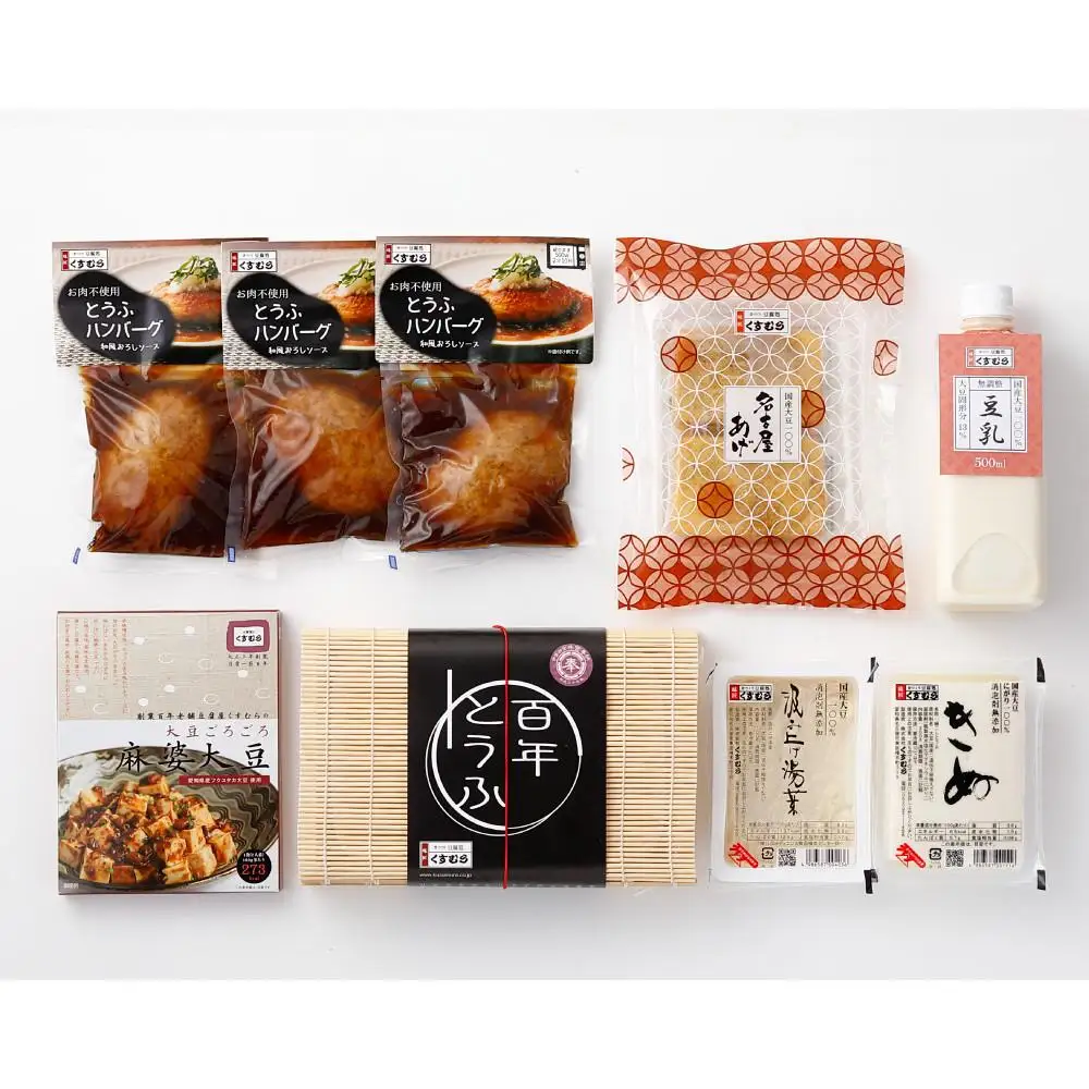 【３回配送】豆腐処味匠くすむら　彩り豆腐　極セット