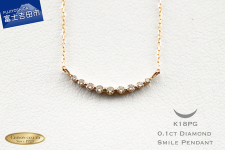 K18ピンクゴールドダイヤモンドペンダント MJ983 ジュエリー ネックレス 宝石 ペンダント アクセサリー ホワイトデー お返し