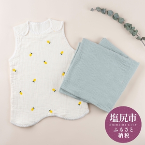 ケラッタ すやすやセット(レモン)