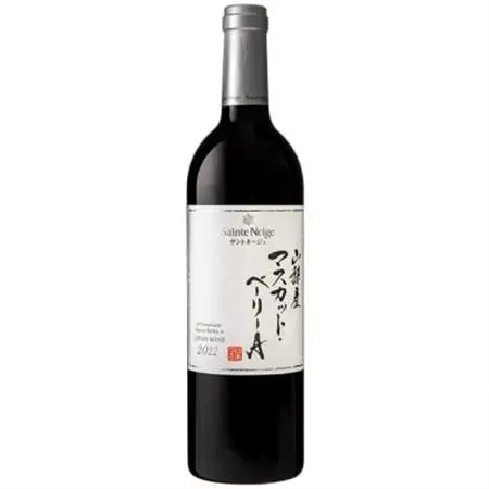 サントネージュ　山梨産マスカット・ベーリーA【1570351】