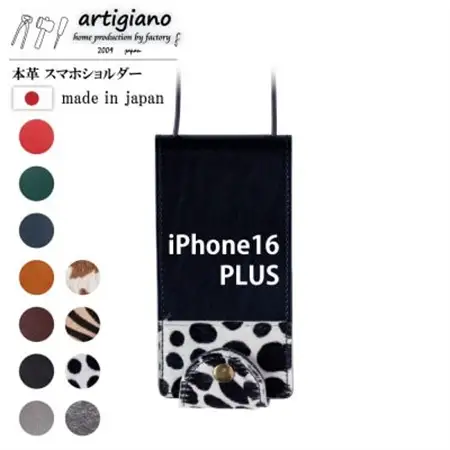 【本革 スマホショルダー】ダルメシアン iPhone16PLUS 手帳型【apo-22hh】【1565266】