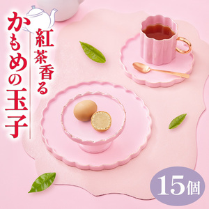 紅茶香る かもめの玉子 15個入 （3個×5パック）菓子 お菓子 スイーツ おやつ 紅茶 茶 りんご 銘菓 個包装 贈答 プレゼント さいとう製菓 三陸 岩手県 大船渡市