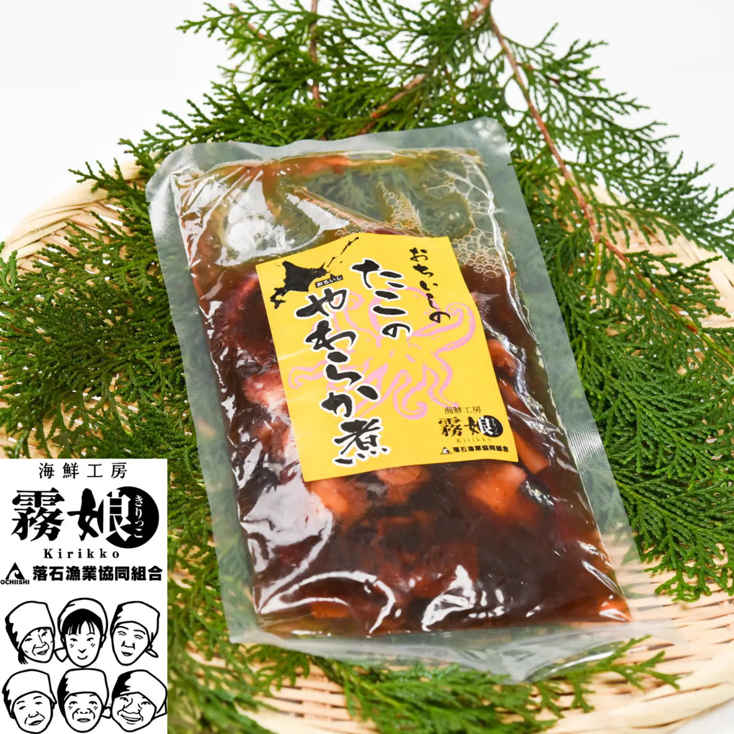 【北海道根室産】たこのやわらか煮100g×16P(計1.6kg) D-20008