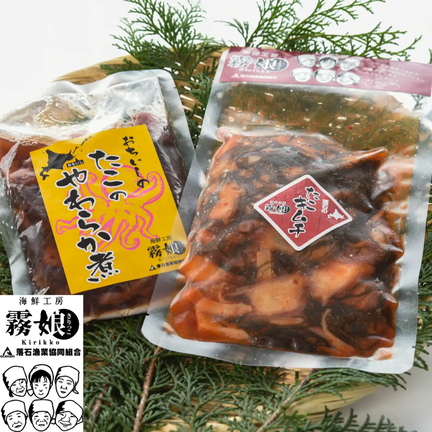 【北海道根室産】たこキムチ150g×5P、たこのやわらか煮100g×5P F-20009
