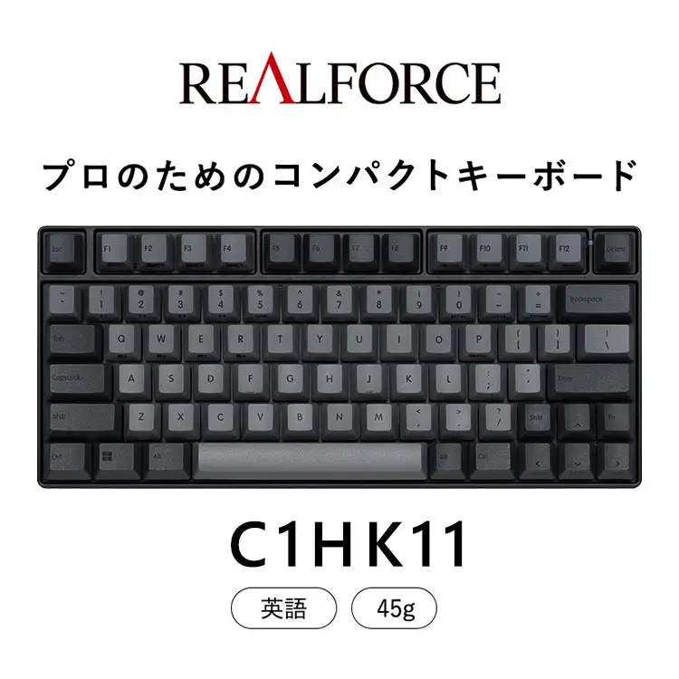 東プレ REALFORCE RC1 コンパクトキーボード 英語配列 45g （型式：C1HK11）
