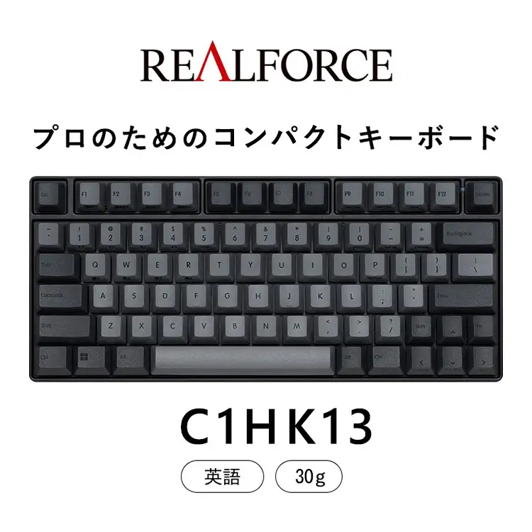 東プレ REALFORCE RC1 コンパクトキーボード 英語配列 30g（型式：C1HK13）