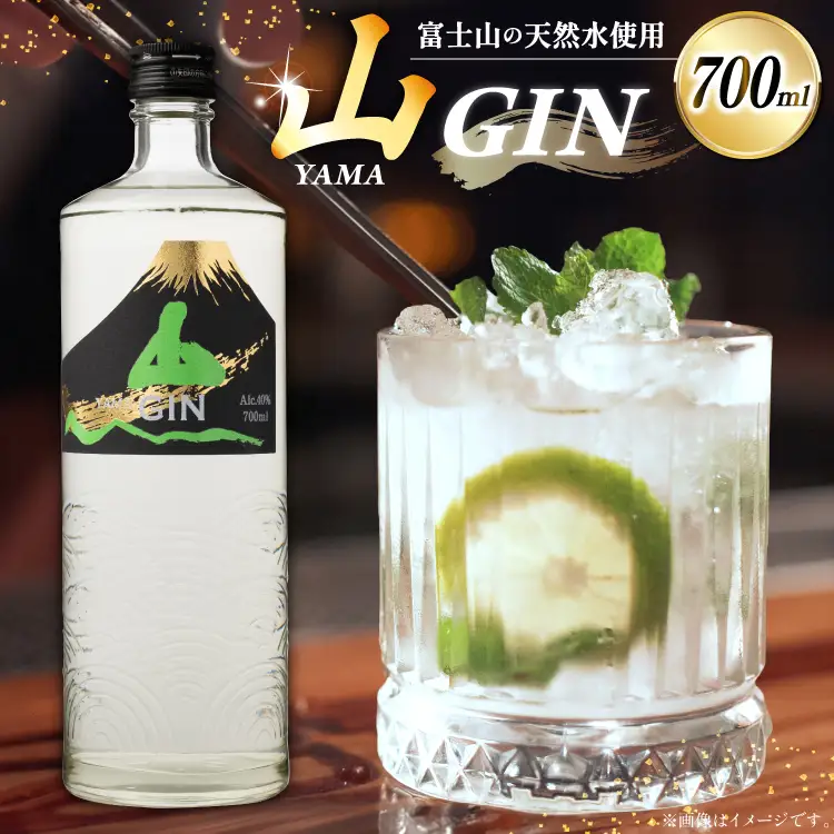 ジン 700ml 1本｜スピリッツ クラフトジン  JIN ソーダ割り GIN  [サン.フーズ 山梨県 韮崎市 20743785]
