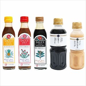 月星食品おすすめセット！！【 ギフト プレゼント お中元 お歳暮 贈答品 栃木県 足利市 】 F7Z-398