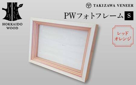PWフォトフレームS レッドオレンジ 木製 HOKKAIDO WOOD 木製 フォトフレーム 写真立て インテリア 日本製 北海道 木工 デザイン ギフト F6S-750