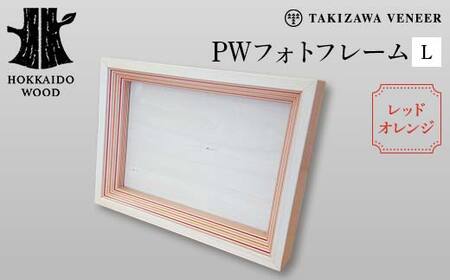 PWフォトフレームL レッドオレンジ 木製 HOKKAIDO WOOD 木製 フォトフレーム 写真立て インテリア 日本製 北海道 木工 デザイン ギフト F6S-754