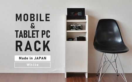 幅30cm コンパクトなルーター収納スタンド ルガール 30 (ホワイト木目) 日本製 ≪寄付者様組み立て品≫ 【ルーター収納 FAXラック ボックス モデム 卓上 オフィス 充電スタンド スマホ ゲーム機 電話台 棚 木製 タブレット 携帯電話 充電 扉付 オープンラック リビング収納 新生活 国産】 [D-18802_02]