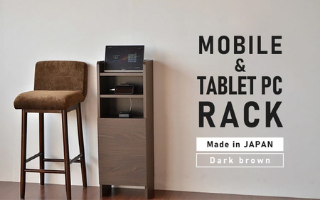 幅30cm コンパクトなルーター収納スタンド ルガール 30 (ブラウン木目) 日本製 ≪寄付者様組み立て品≫ 【ルーター収納 FAXラック ボックス モデム 卓上 オフィス 充電スタンド スマホ ゲーム機 電話台 棚 木製 タブレット 携帯電話 充電 扉付 オープンラック リビング収納 新生活 国産】 [D-18802_03]