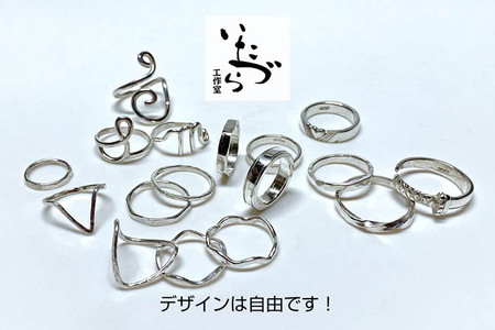 世界に一つだけのシルバーリング作り体験（2名様） No.523