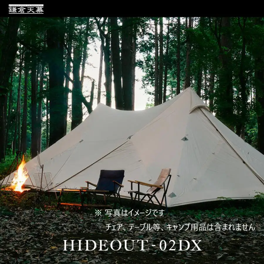 【鎌倉天幕】HIDEOUT-02DX シェルター テント タープ (2ポールセット)  KTMHO-02DX