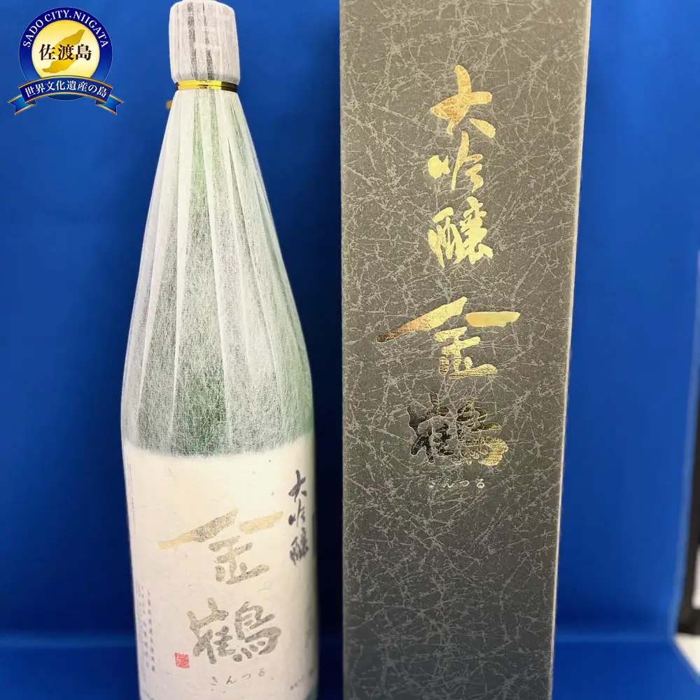 全量佐渡産米　「米から手掛ける酒造り」　佐渡　加藤酒造店「金鶴　大吟醸」1.8L×1本
