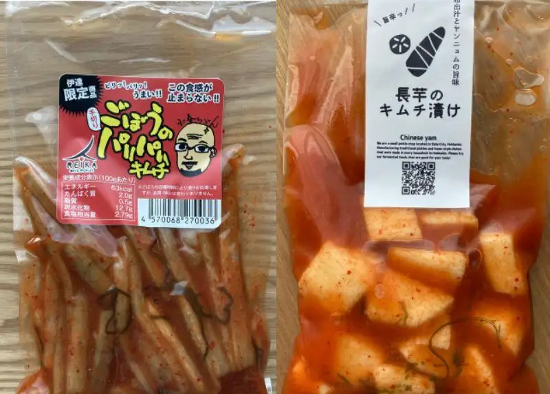 [5525-1099]【北海道】伊達のおつけもの令香の　キムチ味　食べくらべセット