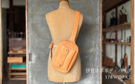 伊賀牛革ボディバッグ＜ステッチ：色選択可＞【work0006】