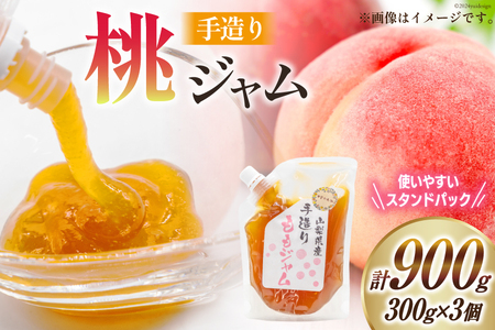 桃 ジャム 3個 セット