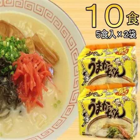 九州の味　豚骨ラーメン　うまかっちゃん　10食セット(5食×2袋)(大牟田市)_麺 ラーメン  らーめん 拉麺_【1547209】