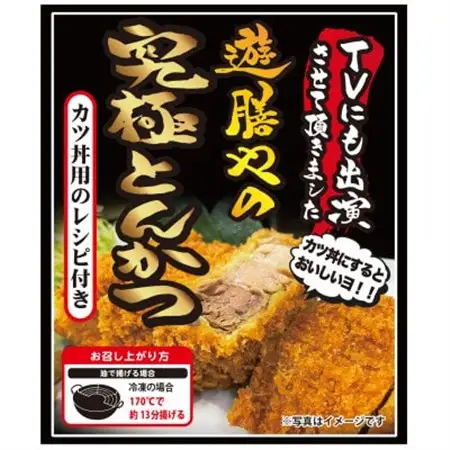 究極角煮とんかつ(揚げる前)約300g×3枚【配送不可地域：離島】【1556337】