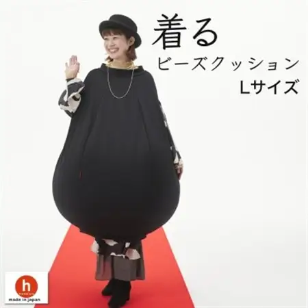 【ハナロロ】 着るビーズクッション Lサイズ(ブラック)【1569360】