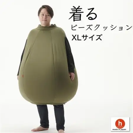 【ハナロロ】 着るビーズクッション XLサイズ(モスグリーン)【1569380】