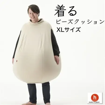 【ハナロロ】 着るビーズクッション XLサイズ(ナチュラルベージュ)【1569381】