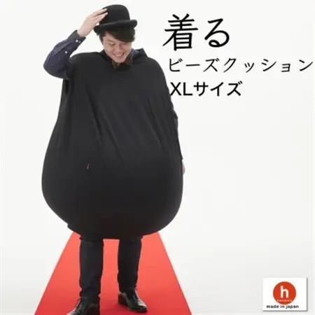 【ハナロロ】 着るビーズクッション XLサイズ(ブラック)【1569382】
