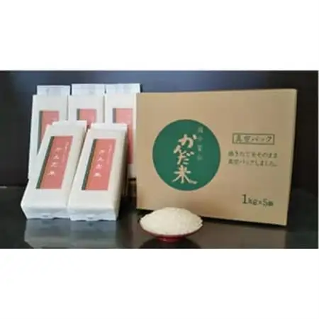 【毎月定期便】鮮度の米　かんだ米『コシヒカリ』精米　真空パック　1kg×5袋全6回【4053219】