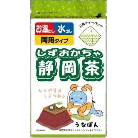 湖西市公式コミュニケーションキャラクター 「うなぽん」 静岡茶ティーバッグ_飲料・ドリンク 茶葉・ティーバッグ 茶   飲料・ドリンク 静岡茶 茶 日本茶_【1546419】