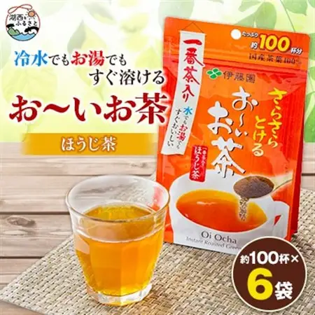 さらさらとける お～いお茶ほうじ茶 80g×6袋_飲料・ドリンク 茶葉・ティーバッグ 茶 _【1549923】