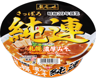 ラーメン 純連 札幌濃厚みそ 12食｜ラーメン 群馬県 前橋市