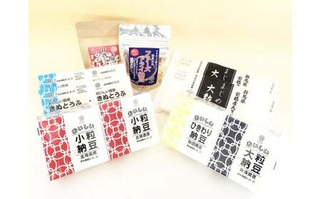 【国産大豆三昧】納豆・豆腐・豆菓子の贅沢３種１０点セット