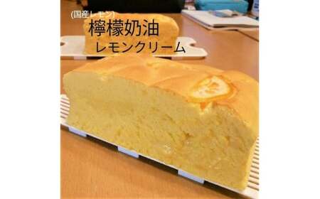 R3-33-4　【個包装】台湾カステラ グルテンフリー レモンクリーム（大）