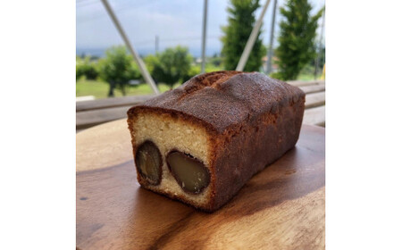 焼き菓子 栗とラム酒のパウンドケーキ 1本｜焼き菓子 パウンドケーキ