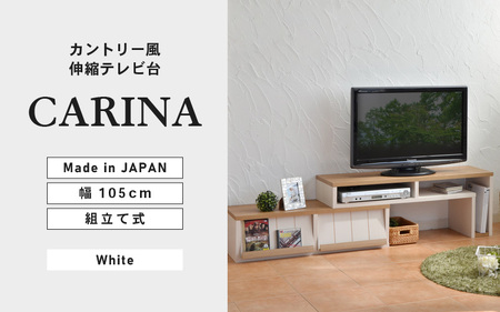 幅105cm カントリー風伸縮テレビ台CR-105TV (ホワイト) 日本製 ≪寄付者様組み立て品≫ 【テレビ台 テレビボード TV台 ローボード コーナーテレビ台 伸縮テレビ台 コーナー ディスプレイ テレビ スライド スリム 伸縮 木製 伸び縮み 新生活 国産】 [F-18805_01]