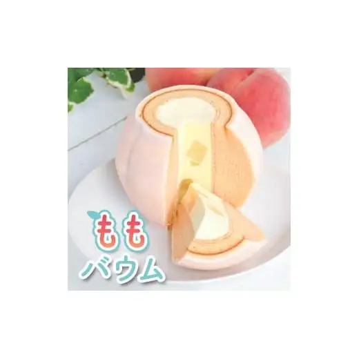 極上桃バウム