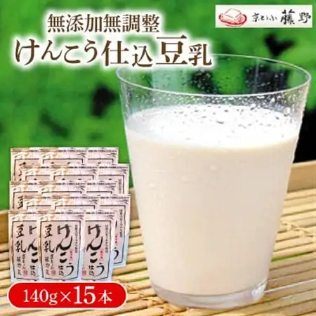 けんこう仕込豆乳 140g×15本 健康志向のあなたに、ヘルシーで使いやすい無添加無調整豆乳_飲料・ドリンク 豆乳 ジュース _【配送不可地域：離島】【1567769】